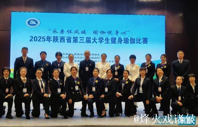 陕西国际商贸学院学生温祖明斩获陕西省第三届大学生健身瑜伽赛桂冠 陕西国际商贸学院学生温祖明斩获陕西省第三届大学生健身瑜伽赛桂冠